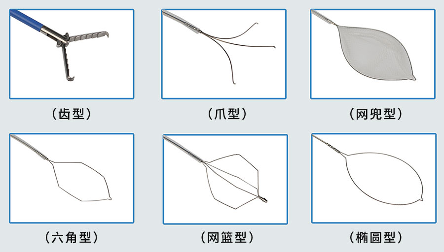 一次性使用异物钳_1.jpg 一次性使用异物钳_1.jpg